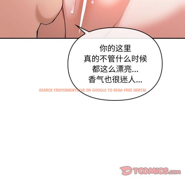 查看漫画無法克制的愛/難以剋制的慾望 - 第47話 - sayhentaiz.net中的2726060图片