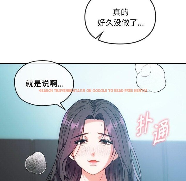 查看漫画無法克制的愛/難以剋制的慾望 - 第47話 - sayhentaiz.net中的2726069图片