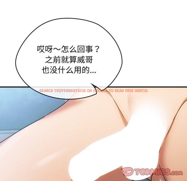 查看漫画無法克制的愛/難以剋制的慾望 - 第47話 - sayhentaiz.net中的2726072图片