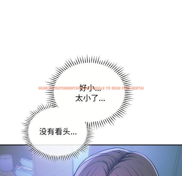 查看漫画無法克制的愛/難以剋制的慾望 - 第47話 - sayhentaiz.net中的2726074图片