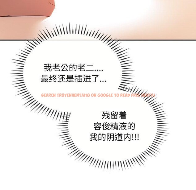 查看漫画無法克制的愛/難以剋制的慾望 - 第47話 - sayhentaiz.net中的2726080图片