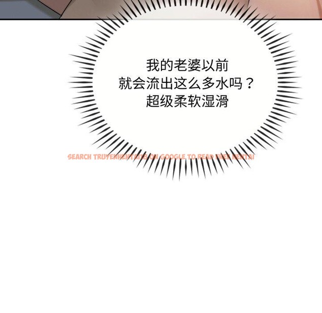 查看漫画無法克制的愛/難以剋制的慾望 - 第47話 - sayhentaiz.net中的2726083图片