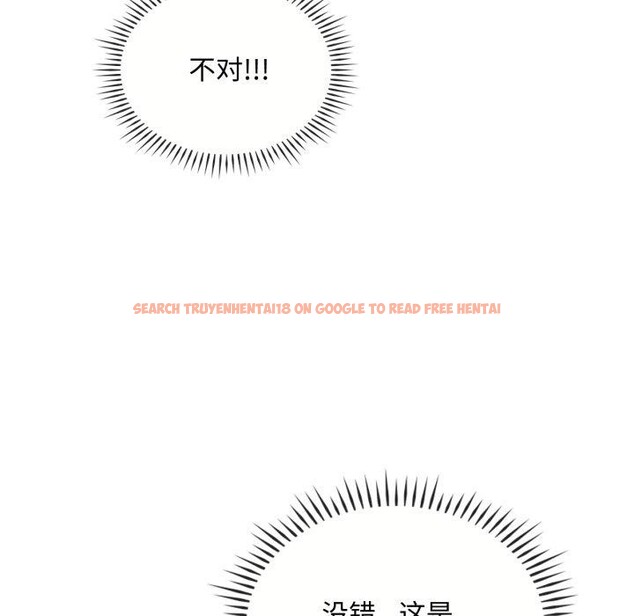 查看漫画無法克制的愛/難以剋制的慾望 - 第47話 - sayhentaiz.net中的2726085图片