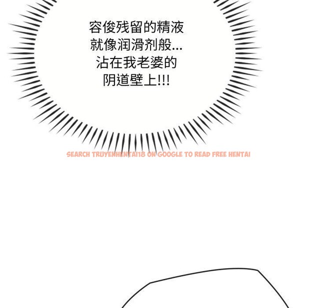 查看漫画無法克制的愛/難以剋制的慾望 - 第47話 - sayhentaiz.net中的2726087图片