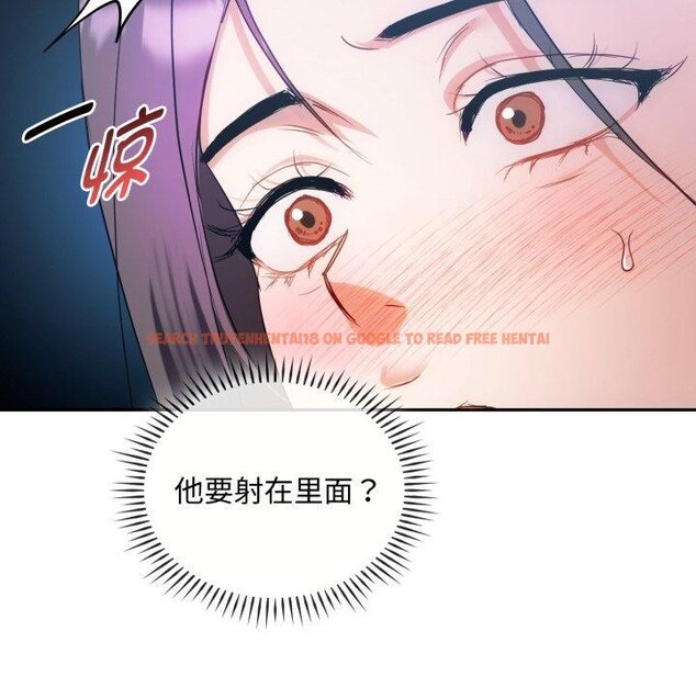 查看漫画無法克制的愛/難以剋制的慾望 - 第47話 - sayhentaiz.net中的2726095图片