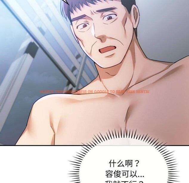 查看漫画無法克制的愛/難以剋制的慾望 - 第47話 - sayhentaiz.net中的2726097图片