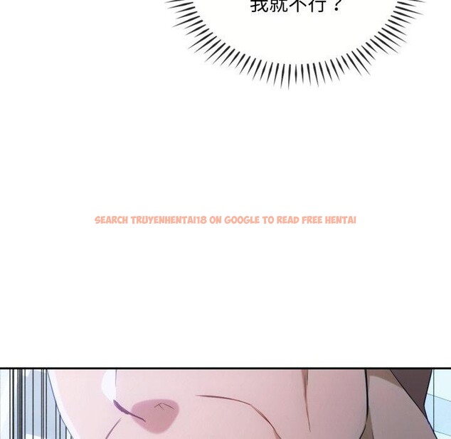 查看漫画無法克制的愛/難以剋制的慾望 - 第47話 - sayhentaiz.net中的2726098图片