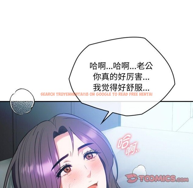 查看漫画無法克制的愛/難以剋制的慾望 - 第47話 - sayhentaiz.net中的2726102图片