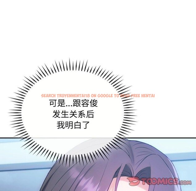 查看漫画無法克制的愛/難以剋制的慾望 - 第47話 - sayhentaiz.net中的2726108图片