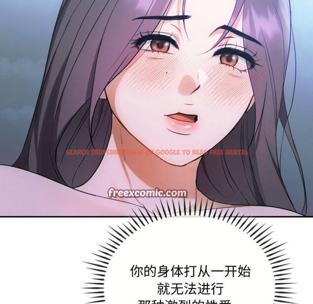 查看漫画無法克制的愛/難以剋制的慾望 - 第47話 - sayhentaiz.net中的2726109图片