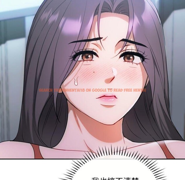 查看漫画無法克制的愛/難以剋制的慾望 - 第47話 - sayhentaiz.net中的2726115图片