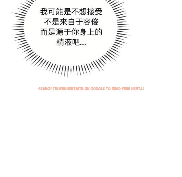 查看漫画無法克制的愛/難以剋制的慾望 - 第47話 - sayhentaiz.net中的2726118图片