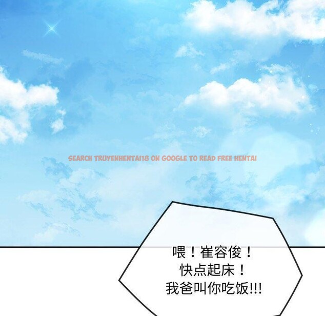 查看漫画無法克制的愛/難以剋制的慾望 - 第48話 - sayhentaiz.net中的2753182图片