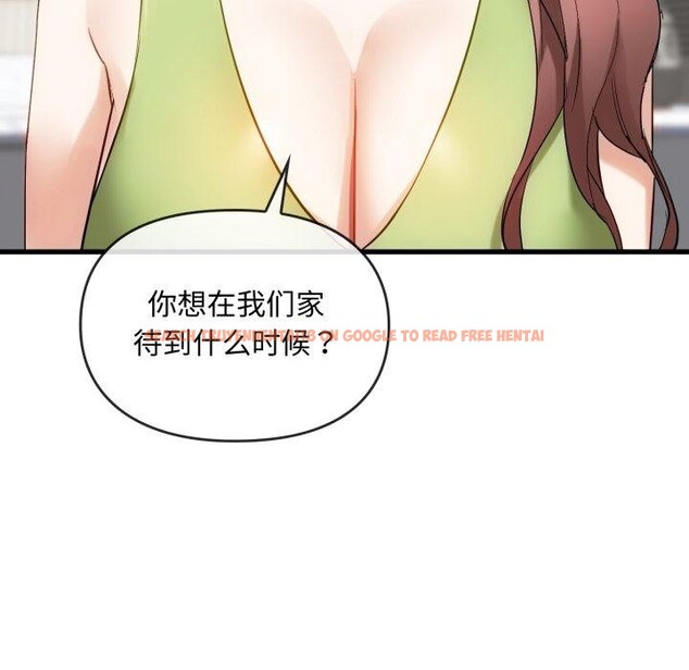 查看漫画無法克制的愛/難以剋制的慾望 - 第48話 - sayhentaiz.net中的2753202图片