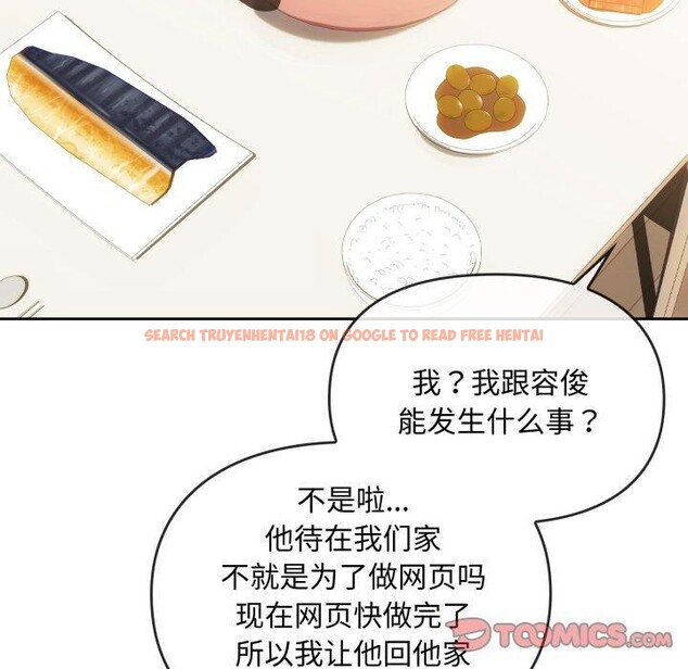 查看漫画無法克制的愛/難以剋制的慾望 - 第48話 - sayhentaiz.net中的2753204图片