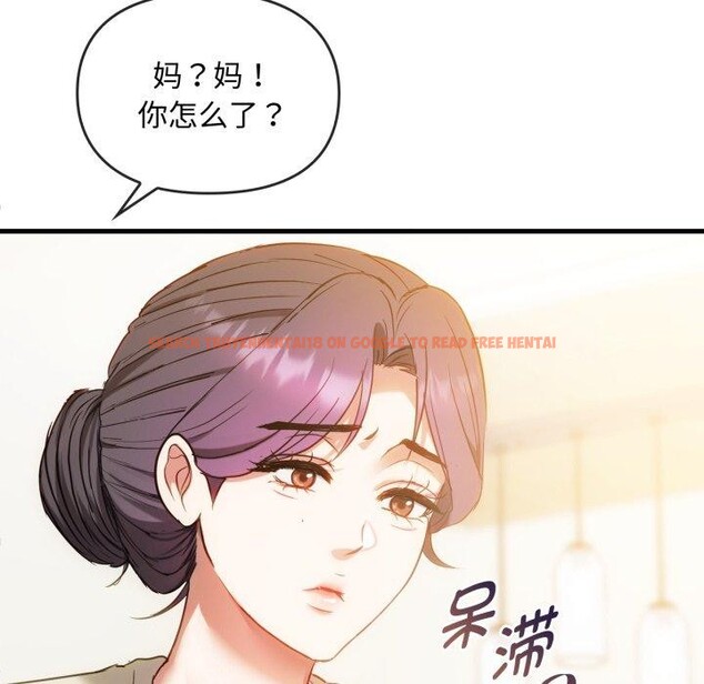 查看漫画無法克制的愛/難以剋制的慾望 - 第48話 - sayhentaiz.net中的2753230图片