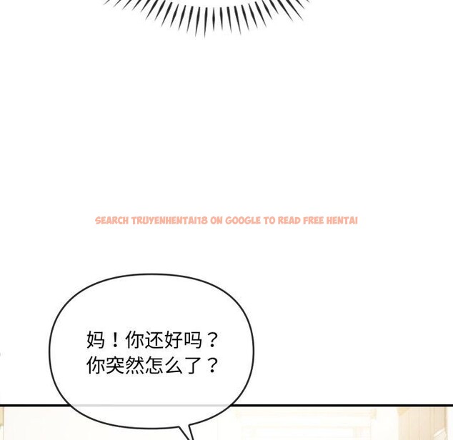 查看漫画無法克制的愛/難以剋制的慾望 - 第48話 - sayhentaiz.net中的2753234图片