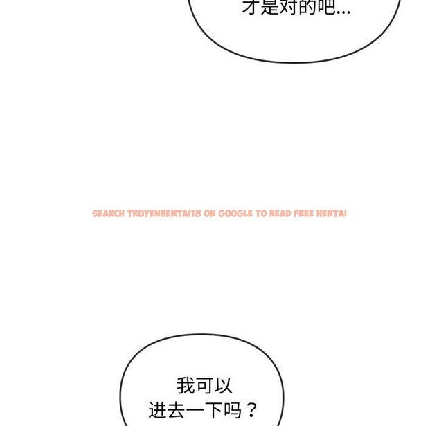 查看漫画無法克制的愛/難以剋制的慾望 - 第48話 - sayhentaiz.net中的2753242图片