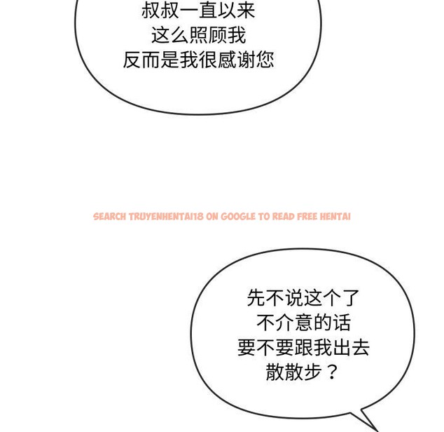 查看漫画無法克制的愛/難以剋制的慾望 - 第48話 - sayhentaiz.net中的2753247图片