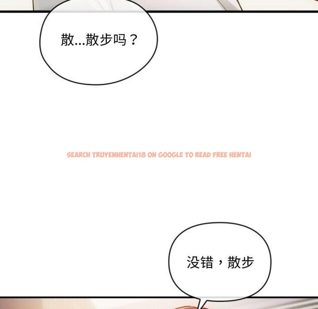 查看漫画無法克制的愛/難以剋制的慾望 - 第48話 - sayhentaiz.net中的2753249图片