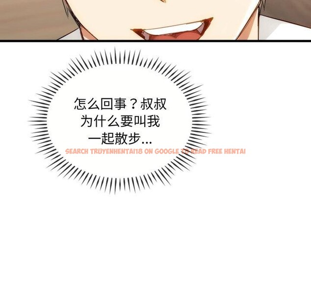 查看漫画無法克制的愛/難以剋制的慾望 - 第48話 - sayhentaiz.net中的2753253图片