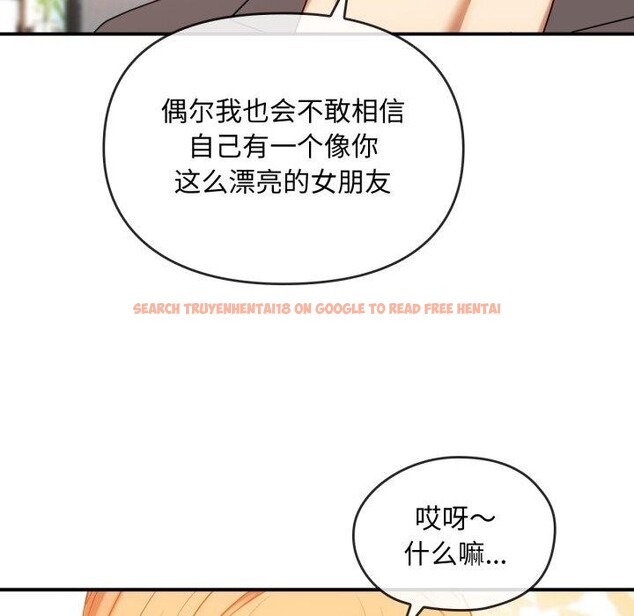 查看漫画無法克制的愛/難以剋制的慾望 - 第48話 - sayhentaiz.net中的2753265图片