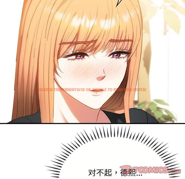 查看漫画無法克制的愛/難以剋制的慾望 - 第48話 - sayhentaiz.net中的2753266图片