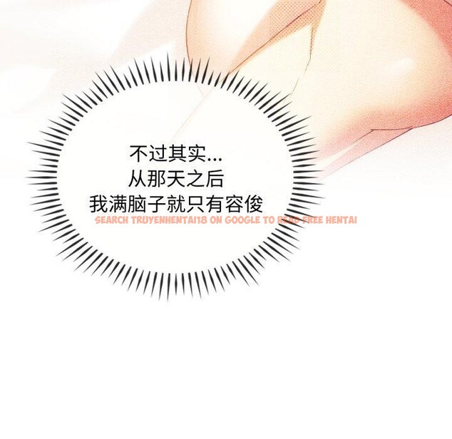 查看漫画無法克制的愛/難以剋制的慾望 - 第48話 - sayhentaiz.net中的2753269图片