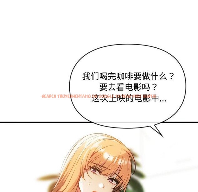 查看漫画無法克制的愛/難以剋制的慾望 - 第48話 - sayhentaiz.net中的2753270图片