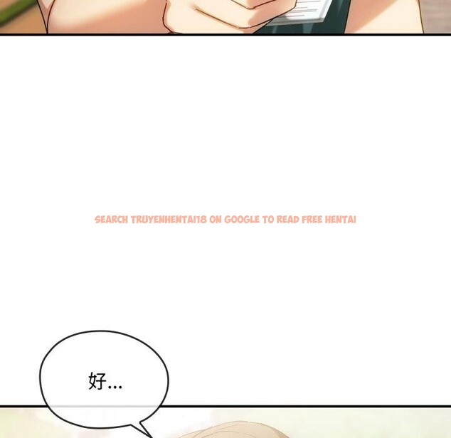 查看漫画無法克制的愛/難以剋制的慾望 - 第48話 - sayhentaiz.net中的2753278图片