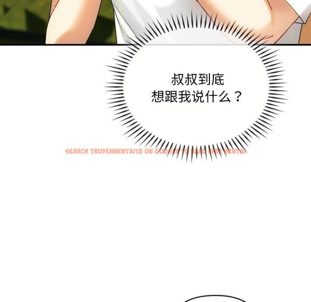 查看漫画無法克制的愛/難以剋制的慾望 - 第48話 - sayhentaiz.net中的2753280图片