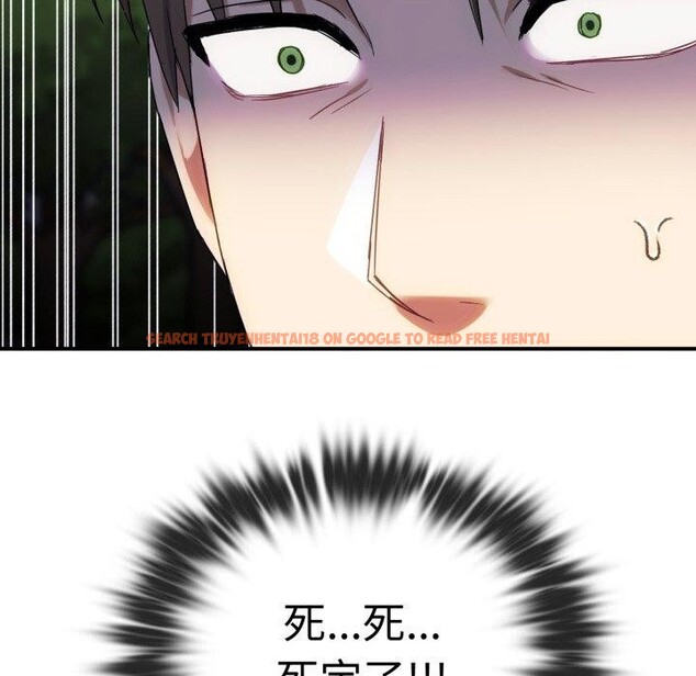 查看漫画無法克制的愛/難以剋制的慾望 - 第48話 - sayhentaiz.net中的2753293图片