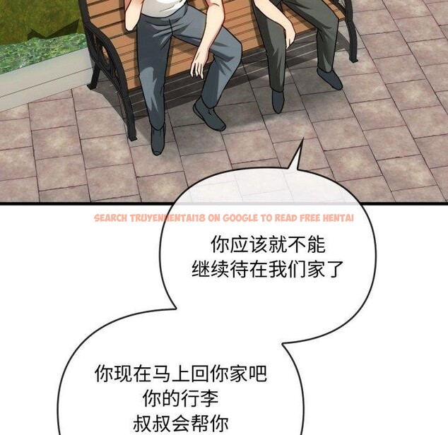 查看漫画無法克制的愛/難以剋制的慾望 - 第49話 - sayhentaiz.net中的2778699图片 查看漫画無法克制的愛/難以剋制的慾望 - 第49話 - sayhentaiz.net中的2778699图片