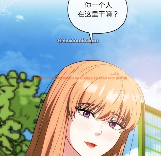 查看漫画無法克制的愛/難以剋制的慾望 - 第49話 - sayhentaiz.net中的2778704图片 查看漫画無法克制的愛/難以剋制的慾望 - 第49話 - sayhentaiz.net中的2778704图片