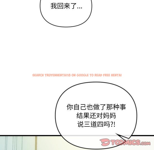 查看漫画無法克制的愛/難以剋制的慾望 - 第49話 - sayhentaiz.net中的2778709图片 查看漫画無法克制的愛/難以剋制的慾望 - 第49話 - sayhentaiz.net中的2778709图片