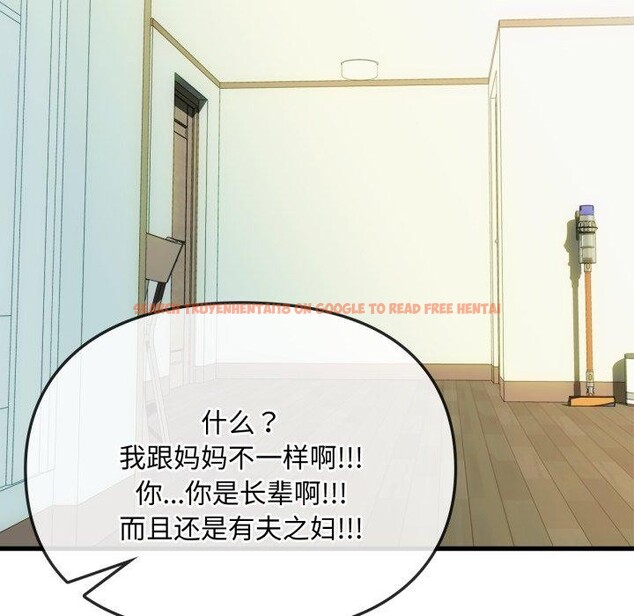 查看漫画無法克制的愛/難以剋制的慾望 - 第49話 - sayhentaiz.net中的2778710图片 查看漫画無法克制的愛/難以剋制的慾望 - 第49話 - sayhentaiz.net中的2778710图片