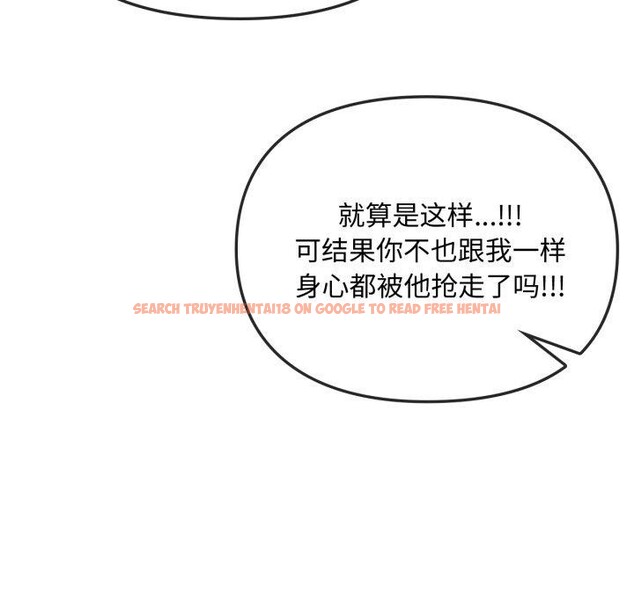 查看漫画無法克制的愛/難以剋制的慾望 - 第49話 - sayhentaiz.net中的2778711图片 查看漫画無法克制的愛/難以剋制的慾望 - 第49話 - sayhentaiz.net中的2778711图片