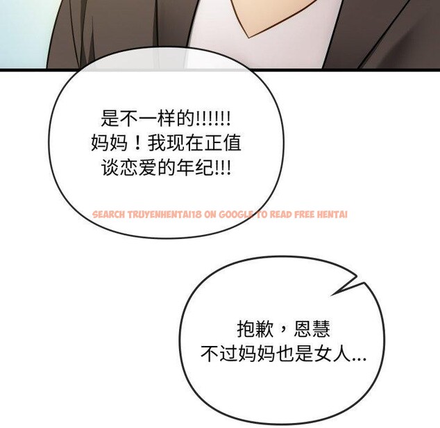 查看漫画無法克制的愛/難以剋制的慾望 - 第49話 - sayhentaiz.net中的2778713图片 查看漫画無法克制的愛/難以剋制的慾望 - 第49話 - sayhentaiz.net中的2778713图片