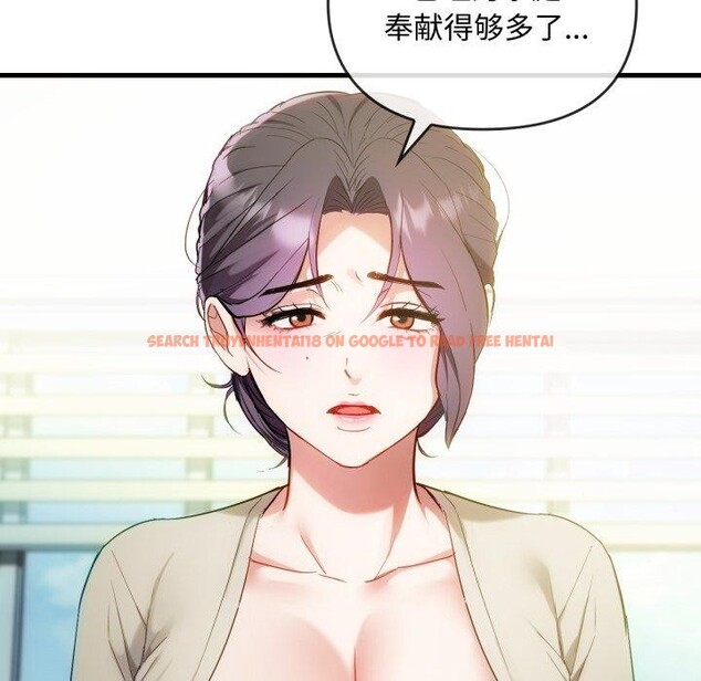 查看漫画無法克制的愛/難以剋制的慾望 - 第49話 - sayhentaiz.net中的2778717图片 查看漫画無法克制的愛/難以剋制的慾望 - 第49話 - sayhentaiz.net中的2778717图片