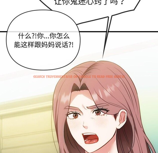 查看漫画無法克制的愛/難以剋制的慾望 - 第49話 - sayhentaiz.net中的2778719图片 查看漫画無法克制的愛/難以剋制的慾望 - 第49話 - sayhentaiz.net中的2778719图片