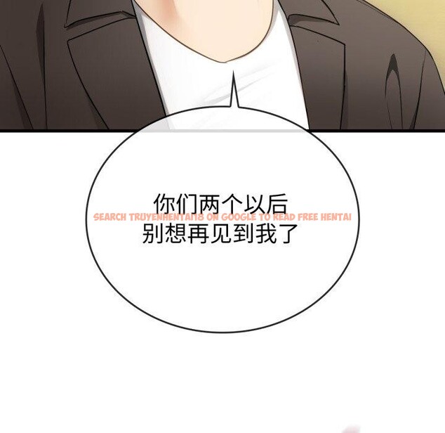 查看漫画無法克制的愛/難以剋制的慾望 - 第49話 - sayhentaiz.net中的2778730图片 查看漫画無法克制的愛/難以剋制的慾望 - 第49話 - sayhentaiz.net中的2778730图片