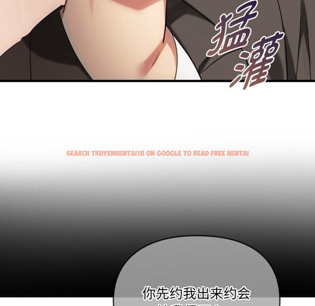 查看漫画無法克制的愛/難以剋制的慾望 - 第49話 - sayhentaiz.net中的2778737图片 查看漫画無法克制的愛/難以剋制的慾望 - 第49話 - sayhentaiz.net中的2778737图片