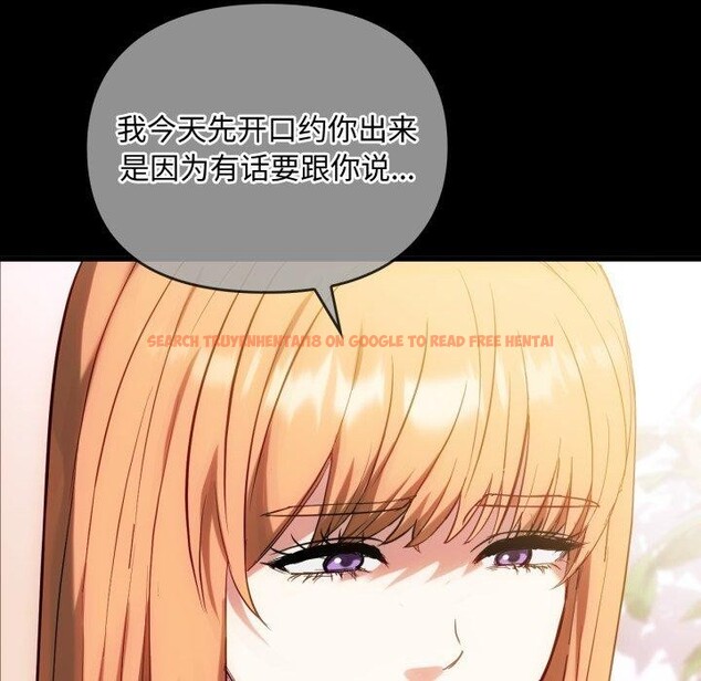 查看漫画無法克制的愛/難以剋制的慾望 - 第49話 - sayhentaiz.net中的2778740图片 查看漫画無法克制的愛/難以剋制的慾望 - 第49話 - sayhentaiz.net中的2778740图片