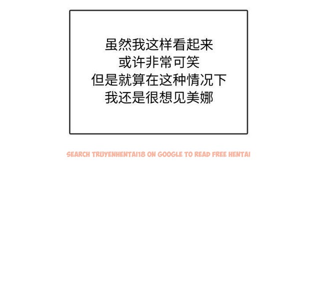 查看漫画無法克制的愛/難以剋制的慾望 - 第49話 - sayhentaiz.net中的2778746图片 查看漫画無法克制的愛/難以剋制的慾望 - 第49話 - sayhentaiz.net中的2778746图片