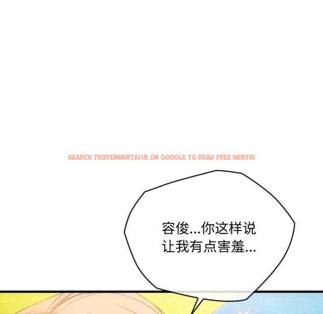 查看漫画無法克制的愛/難以剋制的慾望 - 第49話 - sayhentaiz.net中的2778755图片 查看漫画無法克制的愛/難以剋制的慾望 - 第49話 - sayhentaiz.net中的2778755图片