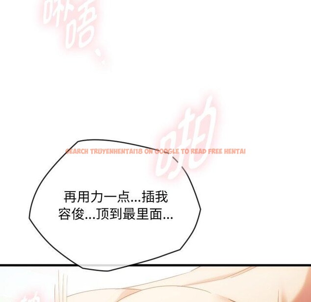 查看漫画無法克制的愛/難以剋制的慾望 - 第49話 - sayhentaiz.net中的2778759图片 查看漫画無法克制的愛/難以剋制的慾望 - 第49話 - sayhentaiz.net中的2778759图片