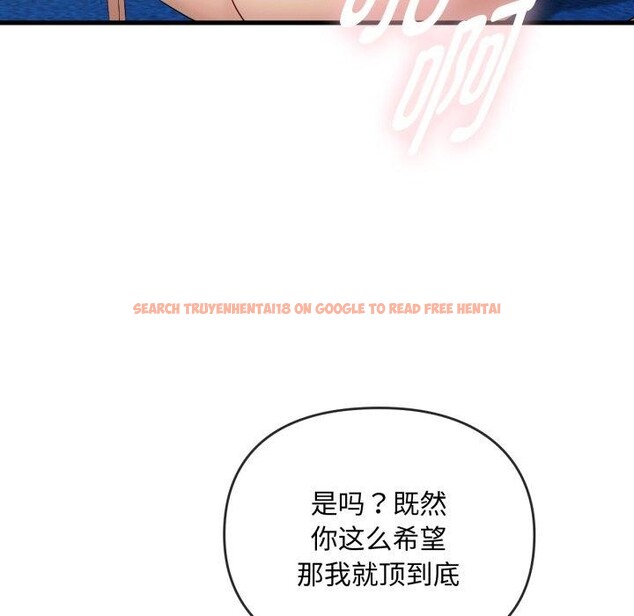 查看漫画無法克制的愛/難以剋制的慾望 - 第49話 - sayhentaiz.net中的2778761图片 查看漫画無法克制的愛/難以剋制的慾望 - 第49話 - sayhentaiz.net中的2778761图片