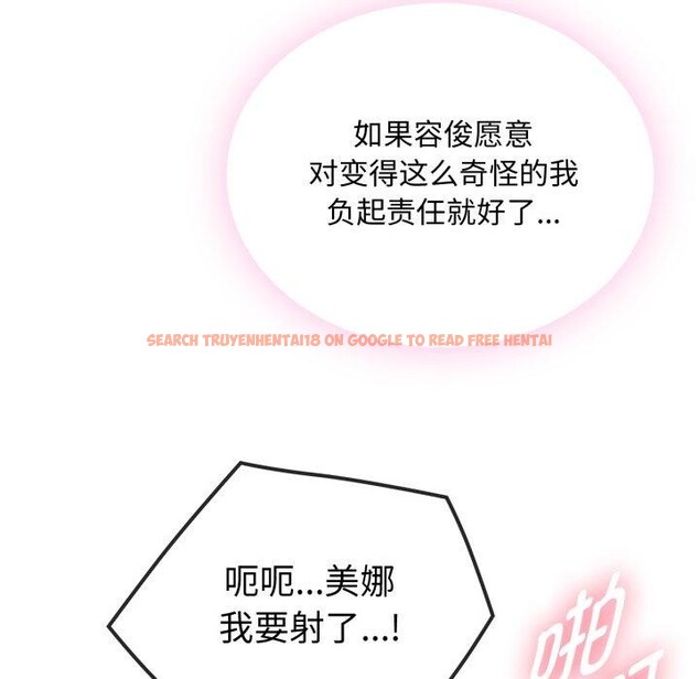 查看漫画無法克制的愛/難以剋制的慾望 - 第49話 - sayhentaiz.net中的2778766图片 查看漫画無法克制的愛/難以剋制的慾望 - 第49話 - sayhentaiz.net中的2778766图片