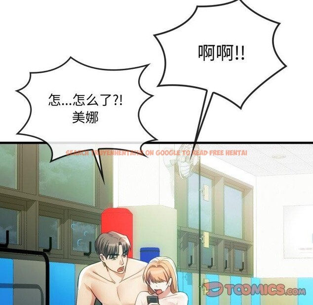 查看漫画無法克制的愛/難以剋制的慾望 - 第49話 - sayhentaiz.net中的2778786图片 查看漫画無法克制的愛/難以剋制的慾望 - 第49話 - sayhentaiz.net中的2778786图片