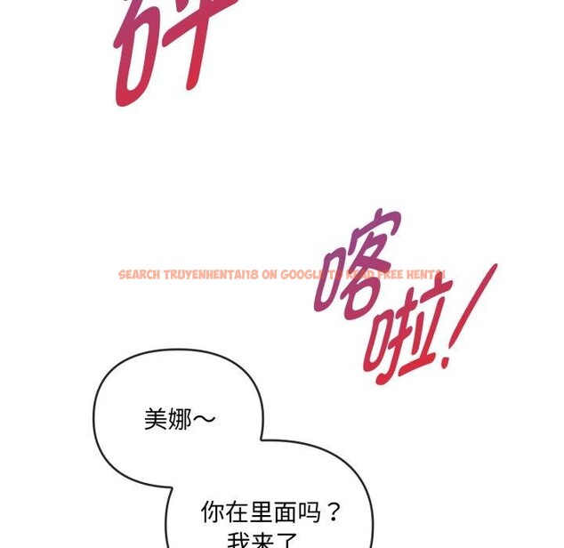 查看漫画無法克制的愛/難以剋制的慾望 - 第49話 - sayhentaiz.net中的2778790图片 查看漫画無法克制的愛/難以剋制的慾望 - 第49話 - sayhentaiz.net中的2778790图片